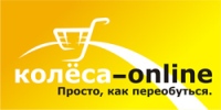 Колеса Онлайн, ООО